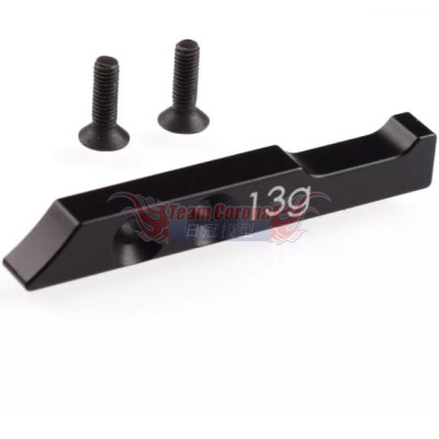 IRIS 75003 ONE Motor Mount Weight 13g